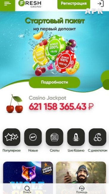 Возможности приложения Fresh Casino